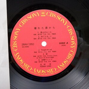 尾崎豊「Through The Broken Door」LP（12インチ）/CBS/Sony(28AH1950)/邦楽ロックの画像2