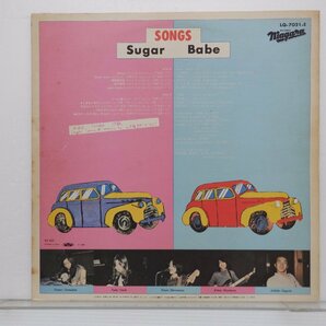 Sugar Babe(シュガー・ベイブ)「Songs(ソングス)」LP（12インチ）/Niagara Records(LQ-7021-E)/邦楽ポップスの画像2