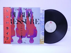 Yellow Magic Orchestra(イエロー・マジック・オーケストラ)「Public Pressure(パブリック・プレッシャー)」Alfa(ALR-6033)/テクノ