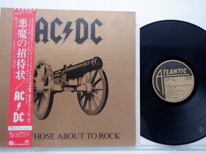 AC/DC「For Those About To Rock We Salute You(悪魔の招待状)」LP（12インチ）/Atlantic Records(P-11068A)/洋楽ロック