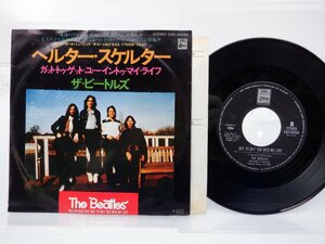 The Beatles(ビートルズ)「Got To Get You Into My Life / Helter Skelter(ヘルター・スケルター)」EP（7インチ）/Odeon(EAR-20050)/Rock