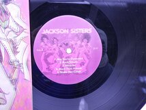 【国内盤】Jackson Sisters(ジャクソン・シスターズ)「Jackson Sisters」LP（12インチ）/Not On Label(JS-01)/Funk / Soul_画像2