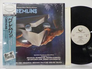 Gremlins (グレムリン)「オリジナルサウンド・トラック」LP（12インチ）/Geffen Records(23AP 2961)/サントラ