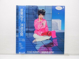 【見本盤/帯付】亜蘭知子「浮遊空間」LP（12インチ）/Warner Bros. Records(M-12515)/Electronic