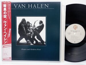 【帯付】Van Halen(ヴァン・ヘイレン)「Women And Children First(暗黒の掟)」LP（12インチ）/Warner Bros. Records(P-10801W)/ロック