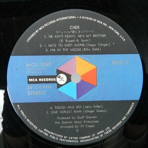 シェール「悲しきジプシー」LP（12インチ）/MCA Records(MCA-5090)/洋楽ポップスの画像2