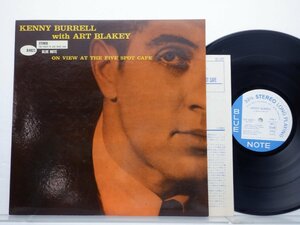 【見本盤】Kenny Burrell「On View At The Five Spot Cafe」LP（12インチ）/Blue Note(BST 84021)/ジャズ