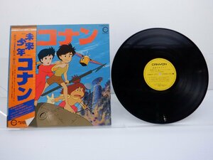 Various「未来少年コナン」LP（12インチ）/Canyon(C18G0013)/アニメソング