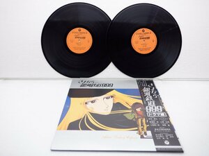 東海林修「Adieu Galaxy Express 999」LP（12インチ）/Columbia(CB-7116～7)/アニソン