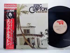 Eric Clapton(エリック・クラプトン)「461 Ocean Boulevard(461オーシャン・ブールヴァード)」LP（12インチ）/RSO(MWX 4033)/洋楽ロック