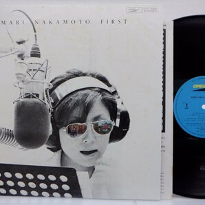 中本マリ(Mari Nakamoto)「First」LP（12インチ）/Express(ETP-72084)/Jazzの画像1