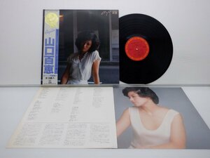 山口百恵 /Momoe Yamaguchi「Again百恵」LP（12インチ）/CBS/Sony(28AH 1342)/邦楽ポップス