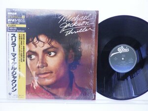 Michael Jackson(マイケル・ジャクソン)「Thriller(スリラー)」LP（12インチ）/EPIC/SONY(12・3P-492)/ポップス