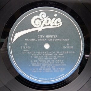 Various「City Hunter Original Animation Soundtrack」LP（12インチ）/Epic(28 3H-285)/アニソンの画像3
