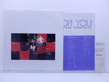 山下達郎「For You(フォー・ユー)」LP（12インチ）/Air Records(RAL-8801)/シティポップ_画像5
