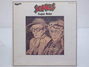 Sugar Babe(シュガー・ベイブ)「Songs(ソングス)」LP（12インチ）/Niagara Records(LQ-7021-E)/邦楽ポップス