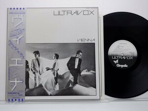 Ultravox「Vienna」LP（12インチ）/Chrysalis(WWS-81355)/テクノ