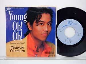 岡村靖幸「YOUNG OH! OH!」EP/EPIC/SONY(07・5h-356)/邦楽ポップス