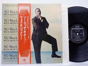 【帯付】Wes Montgomery(ウェス・モンゴメリー)「SO Much Guitar!(ソー・マッチ・ギター！)」LP/Riverside Records(SMJ-6100)/Jazz