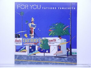 山下達郎「For You(フォー・ユー)」LP（12インチ）/Air Records(RAL-8801)/シティポップ