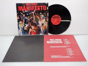 Roxy Music(ロキシー・ミュージック)「Manifesto」LP（12インチ）/Polydor(MPF 1226)/洋楽ポップス