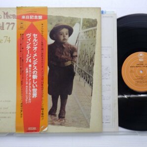 【見本盤】Sergio Mendes And Brasil 77 /Sergio Mendes & Brasil '77「Vintage 74」LP（12インチ）/Epic(ECPN-27-SM)/Jazzの画像1