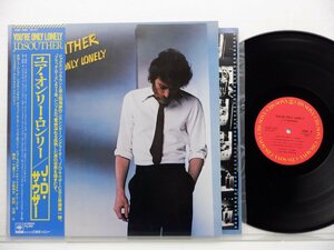 J.D. Souther「You're Only Lonely」LP（12インチ）/CBS/Sony(25AP 1632)/洋楽ロック