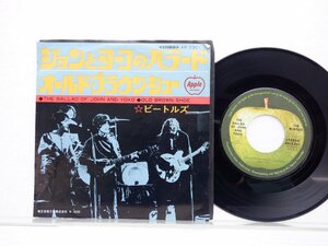 The Beatles(ビートルズ)「The Ballad Of John And Yoko(ジョンとヨーコのバラード)」EP（7インチ）/Apple Records(AR-2301)/洋楽ロック