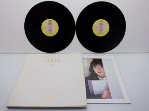 菊池桃子「卒業記念」LP（12インチ）/Vap(VAP 30200-54)/ポップス