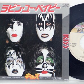 Kiss「I Was Made For Lovin' You」EP（7インチ）/Casablanca(VIP-2752)/洋楽ロックの画像1