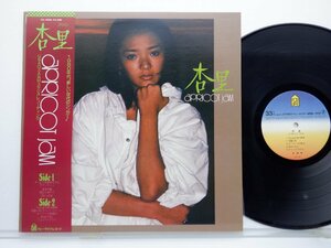 杏里「Apricot Jam」LP（12インチ）/For Life Records(FLL-5026)/シティポップ