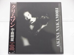 中森明菜「クリムゾン」LP（12インチ）/Reprise Records(L-12650)/ポップス