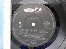 坂本九 「九・メモリアル」LP（12インチ）/Toshiba Records(TP-80184)/邦楽ポップス_画像2