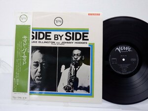 Duke Ellington and Johnny Hodges「Side By Side」LP(smv 1074)/ジャズ