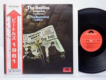 The Beatles featuring Tony Sheridan「In The Beginning (1961)(ビートルズ　1961)」LP（12インチ）/Polydor(MP 2326)/洋楽ロック_画像1