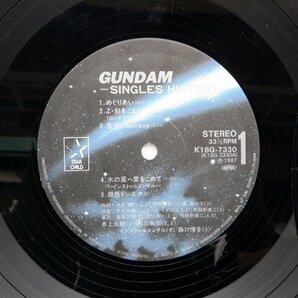 【帯付/LP2枚組】Various「Gundam Singles History(機動戦士ガンダム・シングルズ・ストーリー)」LP/Starchild(K18G-7329~30)の画像4