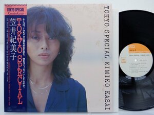 笠井紀美子「Tokyo Special」LP（12インチ）/CBS/Sony(25AP 730)/ジャズ