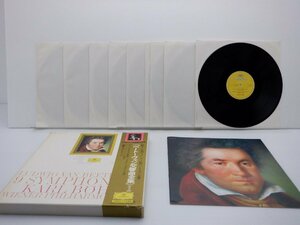 Beethoven/Bohm/Wiener Philharmoniker「Lvan Beethoven 9 Symphonien(ベートーヴェン交響曲全集)」/Grammophon(MG 9801/9)/クラシック