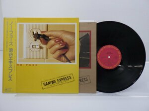 Naniwa Express「No Fuse」LP（12インチ）/CBS/Sony(28AH 1414)/ジャズ