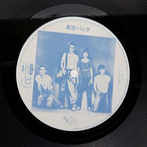 Sheena & The Rokkets(シーナ & ロケット)「真空パック」LP（12インチ）/Alfa(ALR-6023)/ニューエイジの画像2
