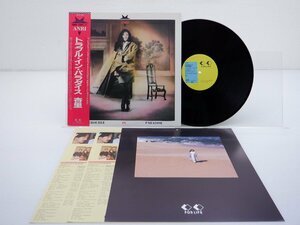 杏里「Trouble In Paradise(トラブル・イン・パラダイス)」LP（12インチ）/For Life Records(28K-123)/シティポップ