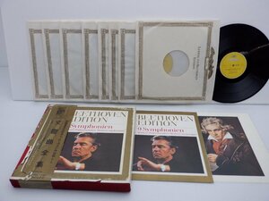 Herbert von Karajan(ヘルベルト・フォン・カラヤン指揮)「ベートーヴェン 交響曲全集 」LP/Grammophon(MG 9501/9)/クラシック