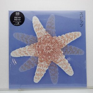 スピッツ 「スピッツ」LP（12インチ）/Polydor(UPJH-9024)/邦楽ポップスの画像1