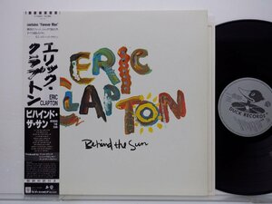 Eric Clapton「Behind The Sun」LP（12インチ）/Duck Records(P-13069)/洋楽ロック