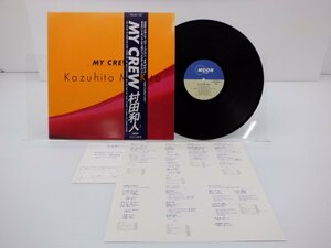 村田和人「My Crew」LP（12インチ）/Moon Records(MOON-28020)/邦楽ロック