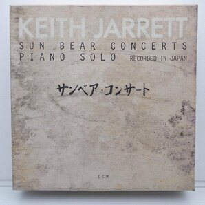 【LP10枚組】Keith Jarrett(キース・ジャレット)「Sun Bear Concerts(サンベア・コンサート)」LP/ECM Records(ECM 2001～2010)/Jazzの画像1