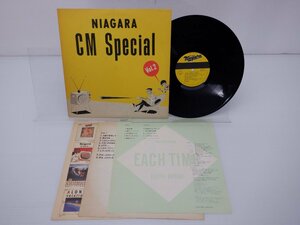 大滝詠一「ナイアガラCMスペシャル」LP（12インチ）/Niagara Records(15AH-1515)/シティポップ