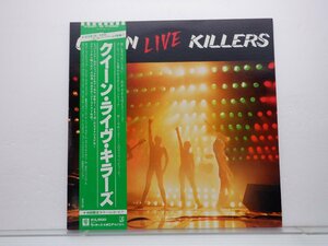 QUEEN(クイーン)「Live Killers(ライブ・キラーズ)」LP（12インチ）/Elektra(P-5567-8E)/ロック