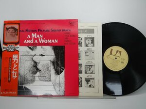 Francis Lai「Un Homme Et Une Femme」LP（12インチ）/United Artists Records(GXH 6005)/サントラ