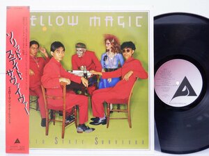 Yellow Magic Orchestra「Solid State Survivor」LP（12インチ）/Alfa(ALR-6022)/ダンス